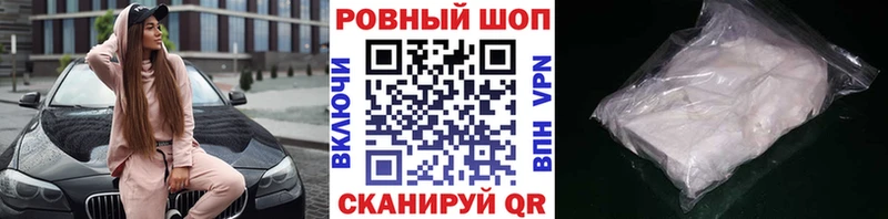 Магазин наркотиков Данков СОЛЬ Конопля МЕФ Гашиш
