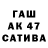 Alpha-PVP мука Tamaz S