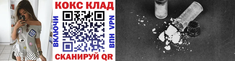 Cocaine Fish Scale  как найти закладки  маркетплейс клад  Данков 