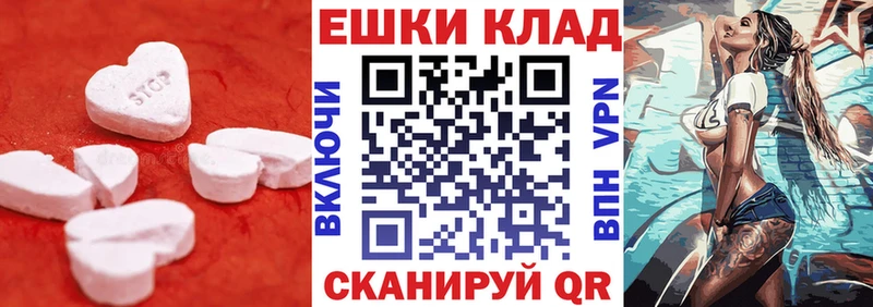 даркнет сайт  Данков  Ecstasy таблы 