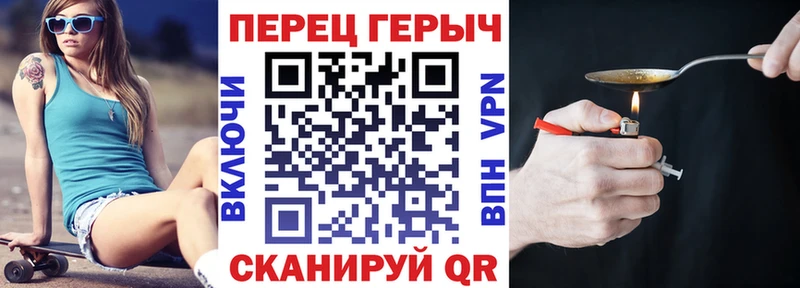 купить наркоту  Данков  сайты даркнета состав  Героин герыч 
