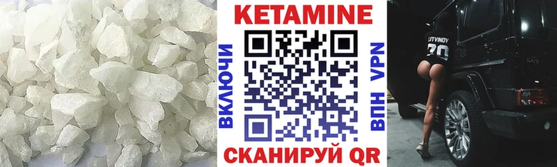 Кетамин ketamine  Данков 