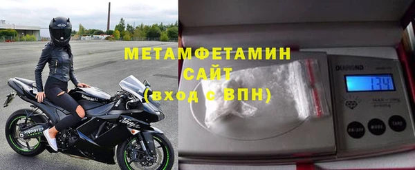 экстази Богородицк