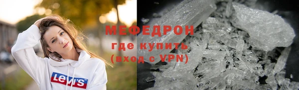 экстази Богородицк