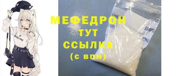 меф VHQ Богородск