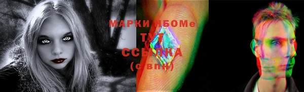 экстази Богородицк