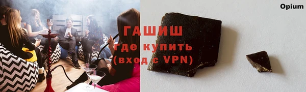экстази Богородицк