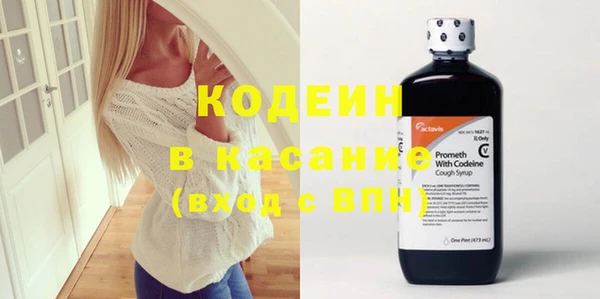 экстази Богородицк