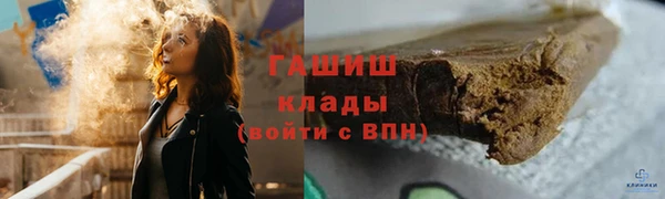 меф VHQ Богородск