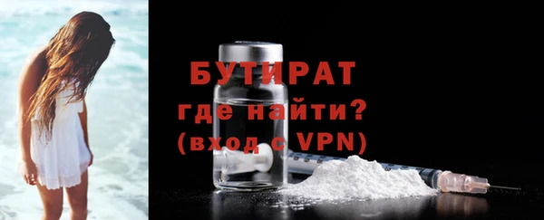 индика Беломорск