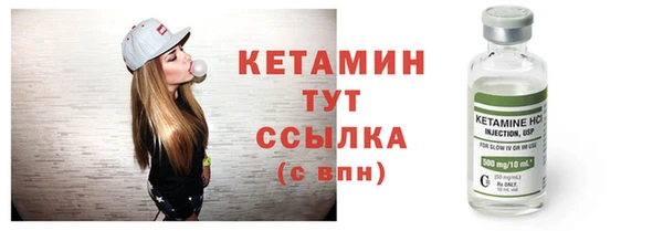 экстази Богородицк