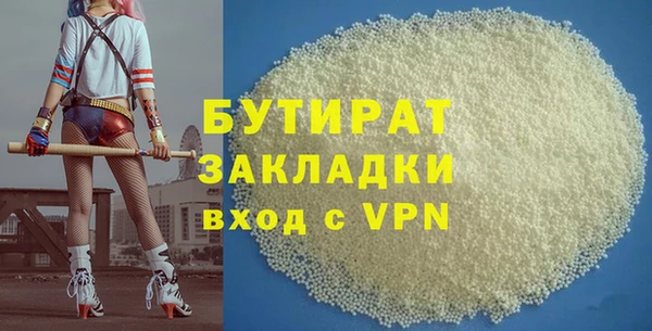 МДПВ Белокуриха