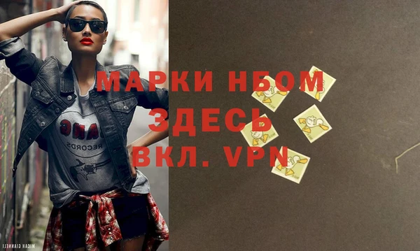 экстази Богородицк
