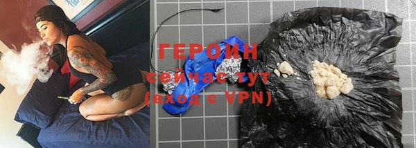 экстази Богородицк