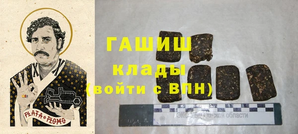 кристаллы Навашино