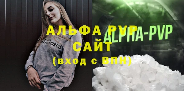 экстази Богородицк