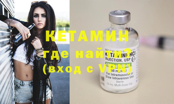 молекула духа Богданович