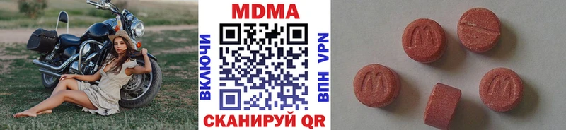 MDMA Molly  цены   Данков 