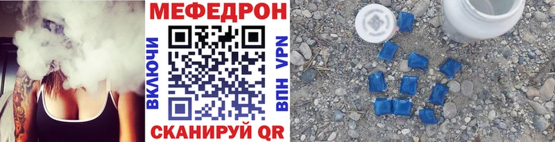 МЯУ-МЯУ мяу мяу  купить  цена  Данков 