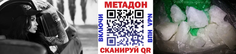 kraken ссылки  Данков  МЕТАДОН methadone  цена  