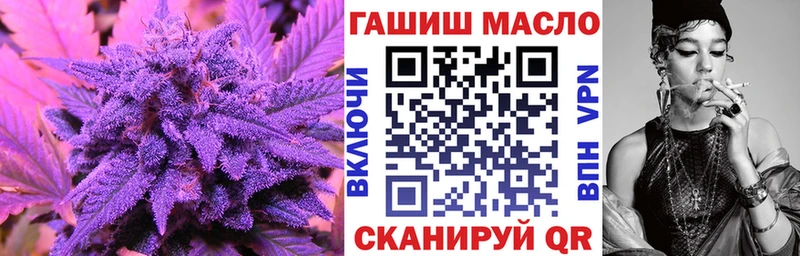 ТГК жижа  Данков 